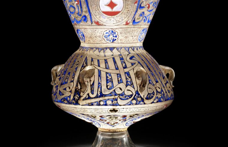 Egypt’s First Prime Minister Nubar Pasha’s Ancient 14th-Century Sarghitmish Mosque Lamp – Art Market News